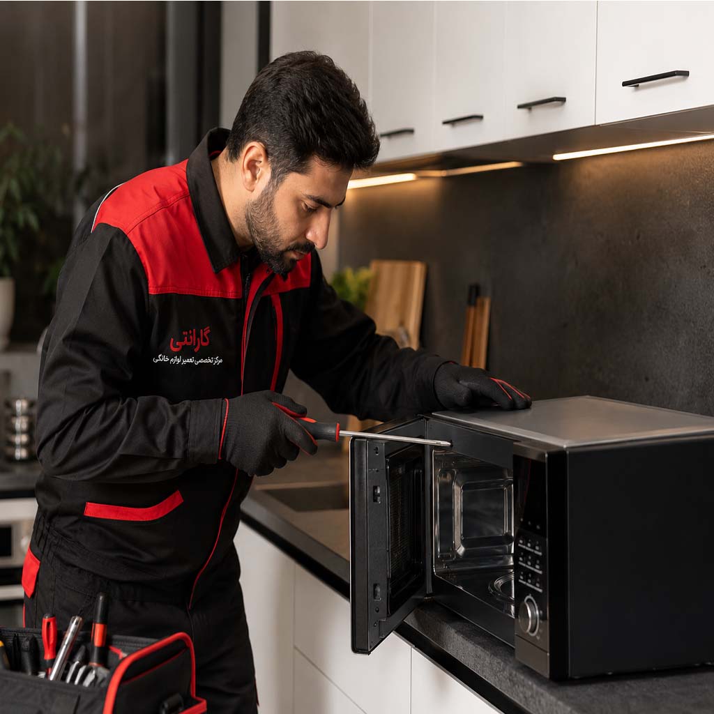 تعمیر ماکروویو